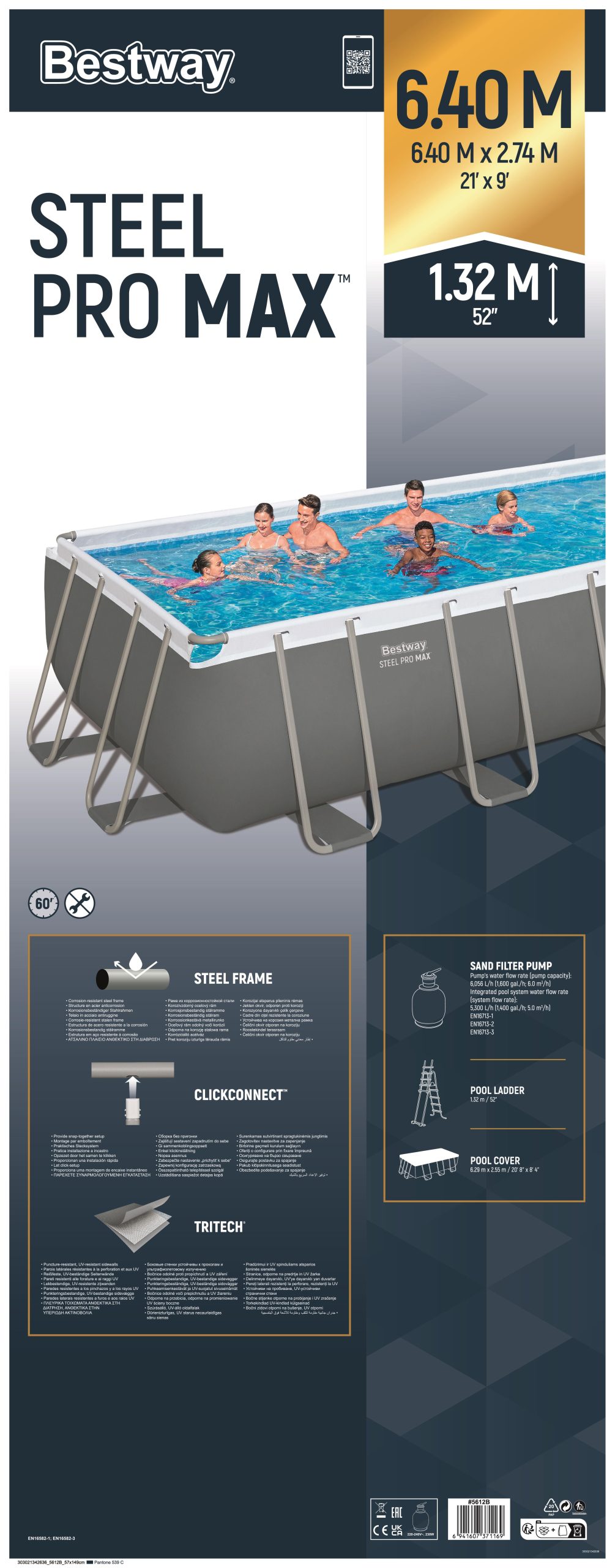 בריכה מלבנית אולטרה 132*274*640 ס"מ *יבואן רשמי BESTWAY דגם 5612B – תמונה 3