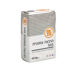 הרבצה צמנטית 505