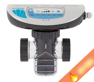 מערכת מלח Magen E40 – Resilience