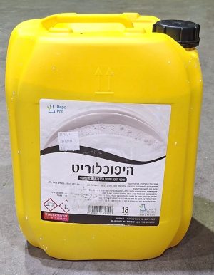 כלור נוזלי לבריכה 18 ליטר