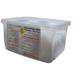 כלור טבליות 2 ק"ג משופר