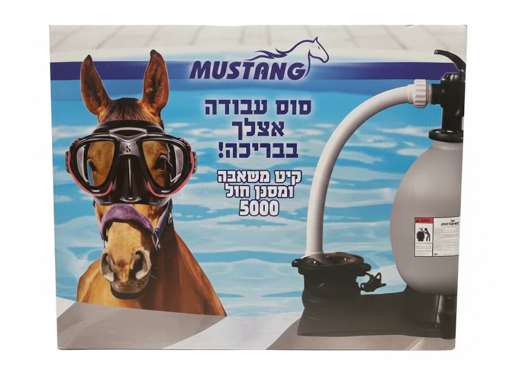 משאבה עם מסנן חול 5000 MUSTANG מוסטנג – תמונה 2
