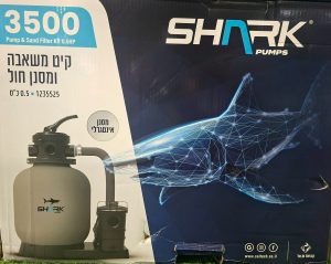משאבה עם מסנן חול 3500 SHARK שארק