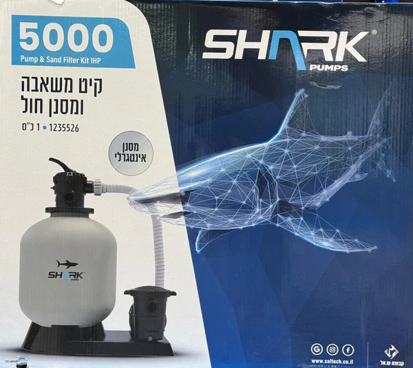 משאבה עם מסנן חול 5000 SHARK שארק – תמונה 2